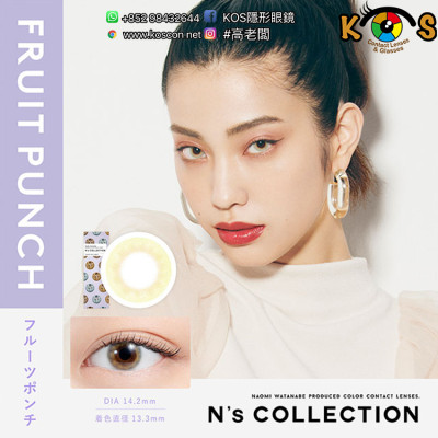 N’sCOLLECTION FruitPunch エヌズコレクションフルーツポンチ N’sCOLLECTION FruitPunch エヌズコレクションフルーツポンチ